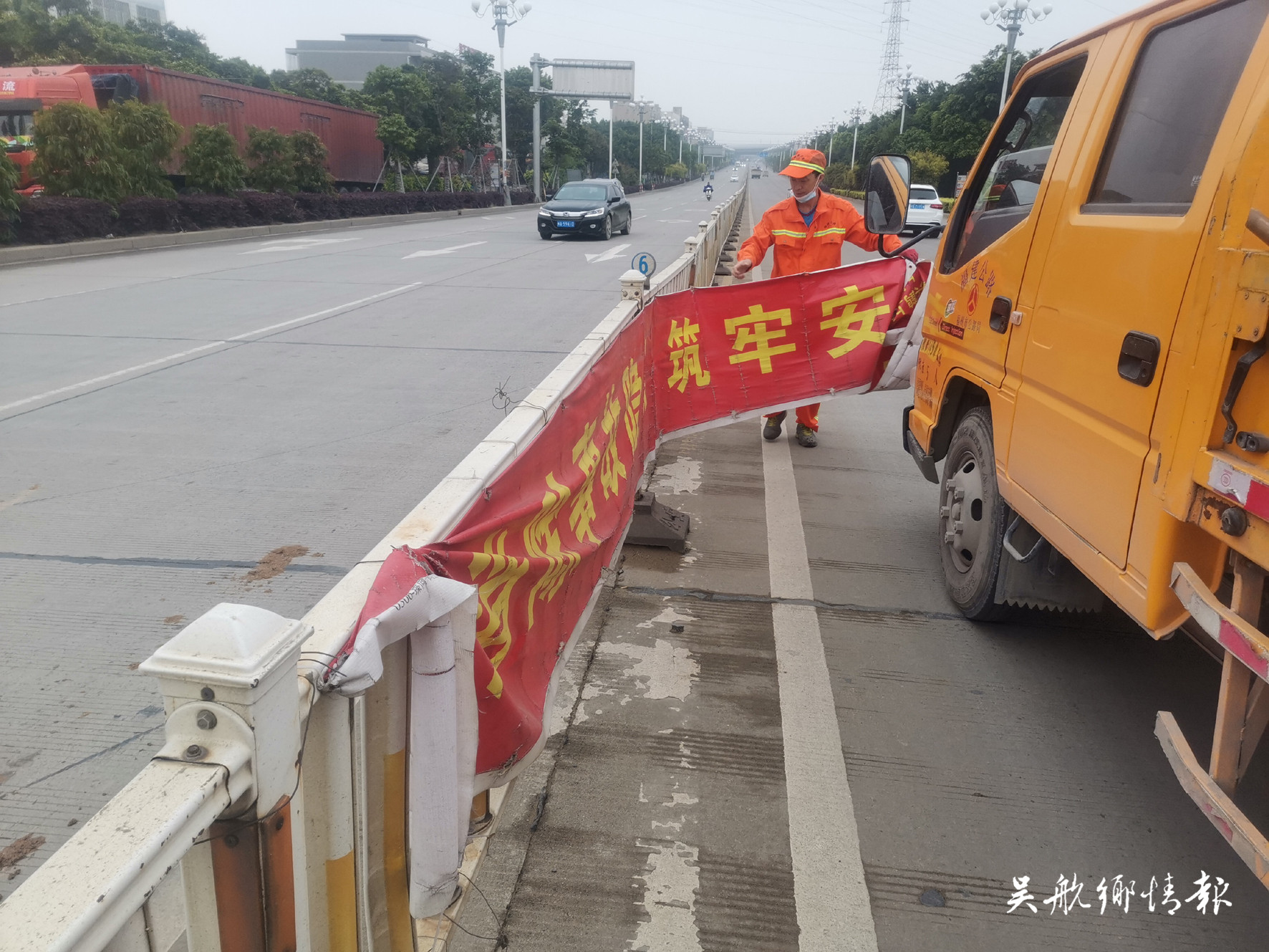 清理路边横幅 美化路域环境