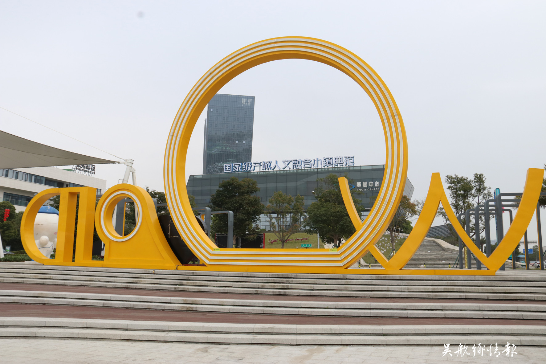 东湖数字小镇：一座蕴含秀美风光的宝藏小镇