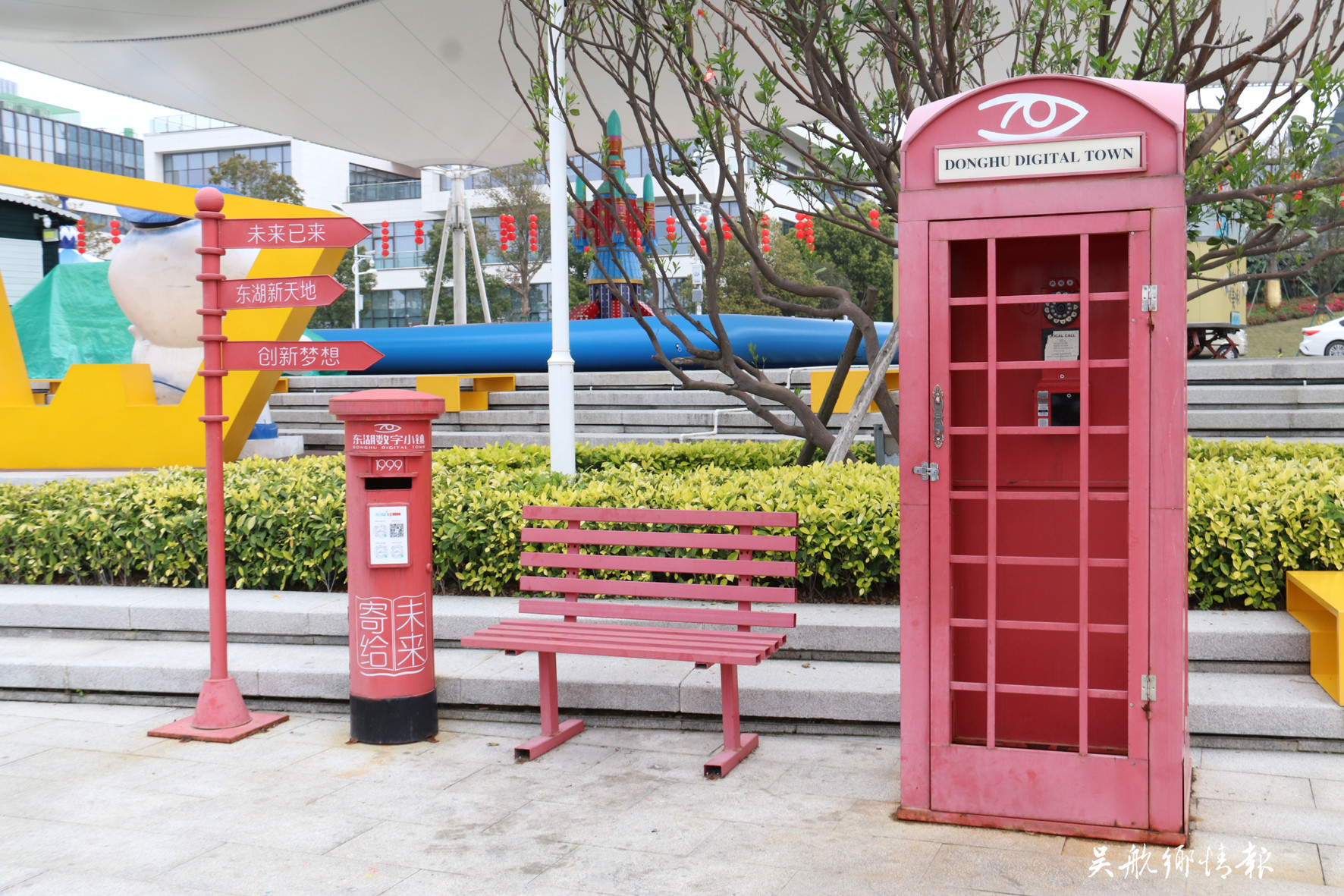 东湖数字小镇：一座蕴含秀美风光的宝藏小镇