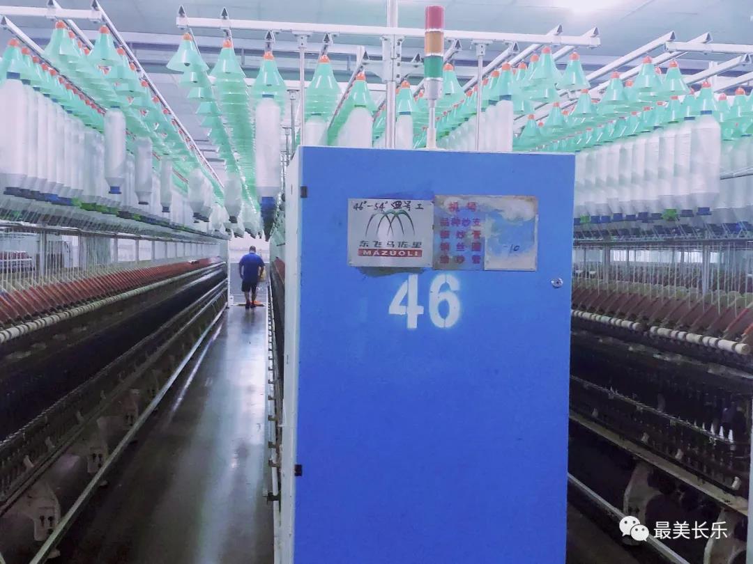 福建金源纺织：弘扬新时代工匠精神 推动行业高质量发展