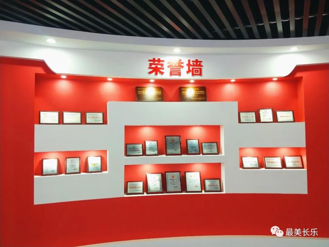 福建金源纺织：弘扬新时代工匠精神 推动行业高质量发展