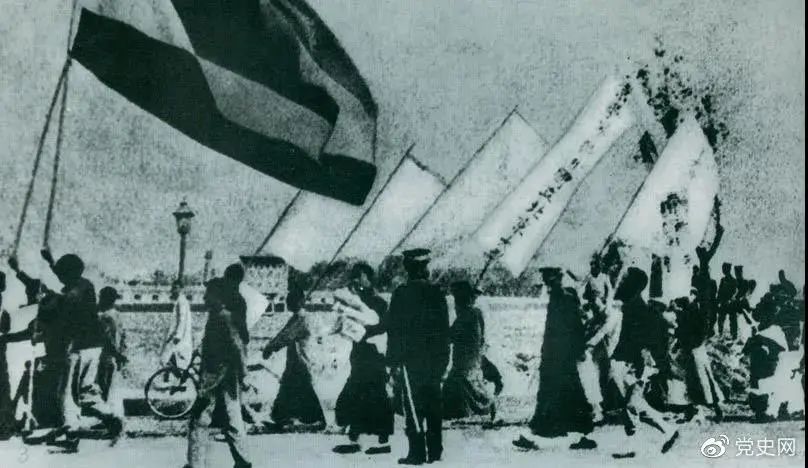 党史上的今天 · 5月4日