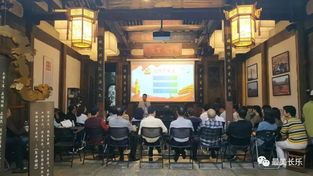传承红色精神，长乐党史学习教育如火如荼