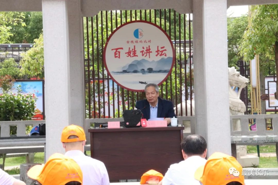 传承红色精神，长乐党史学习教育如火如荼
