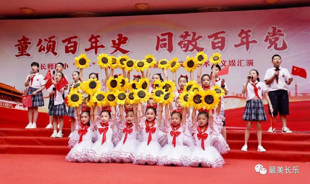 “六一”，一起祝孩子们节日快乐！