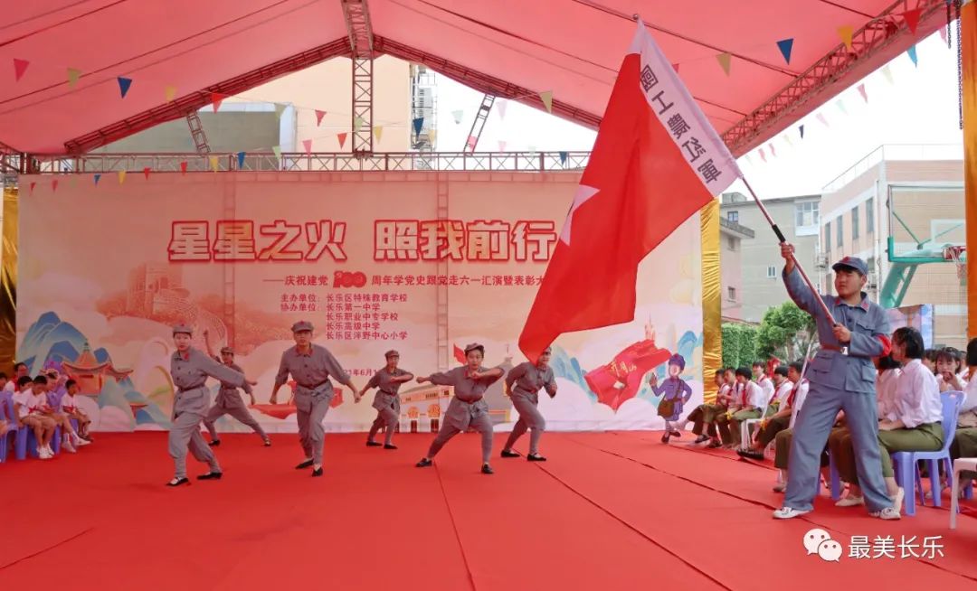 “六一”，一起祝孩子们节日快乐！