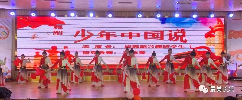 “六一”，一起祝孩子们节日快乐！