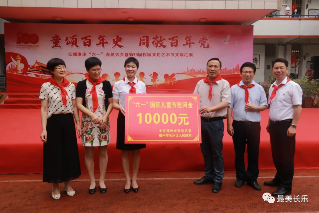 “六一”，一起祝孩子们节日快乐！