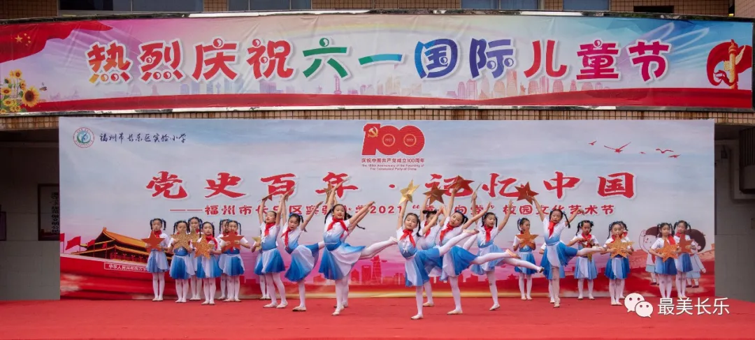 “六一”，一起祝孩子们节日快乐！