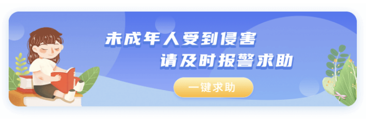 保护少年的你！“玉芳e站”小程序正式上线！