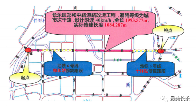 郑和中路道路改造工程已动建，计划十月上旬完工