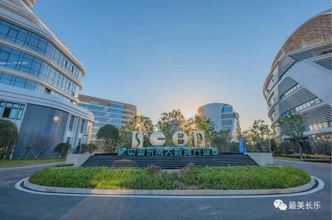 福州向海发力　建设海滨城市