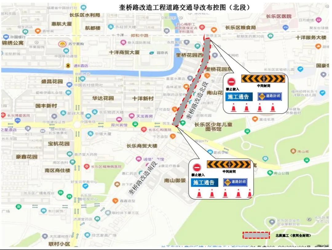 我区已启动奎桥路道路改造工程，预计12月底竣工