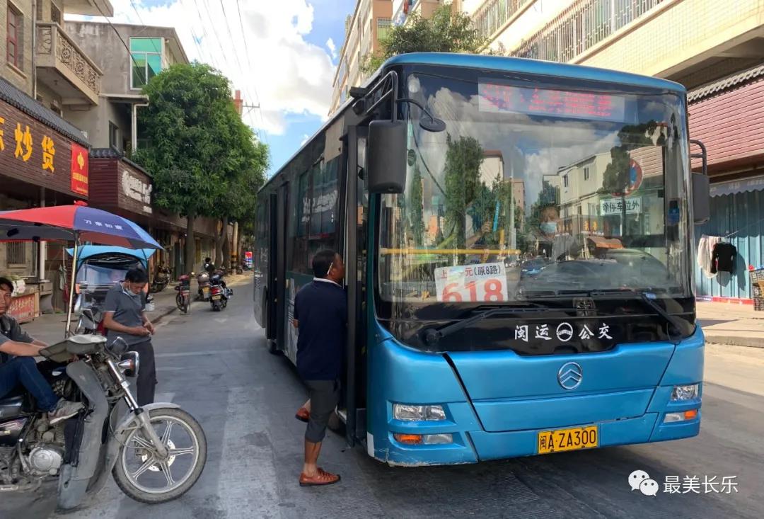 注意！长乐将新增1条公交线路，优化2条线路