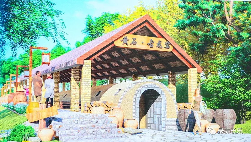 保护修复！长乐古龙窑“炉火”生生不息