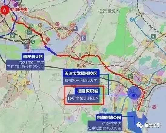 总投资约466亿元！福建省职教城项目获批落户长乐