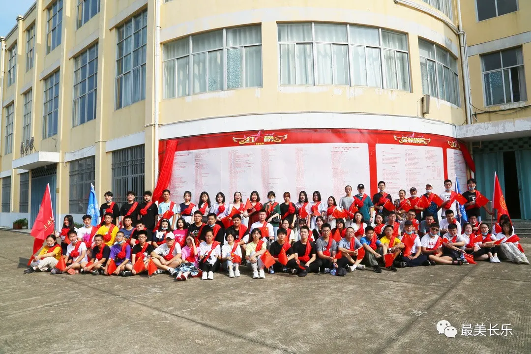赞！梅花教育促进会开展奖教奖学活动奖励优秀学生100余人……