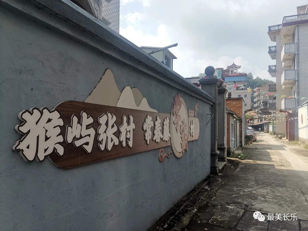 长乐猴屿乡张村：一个装满华侨故事的“学霸村”