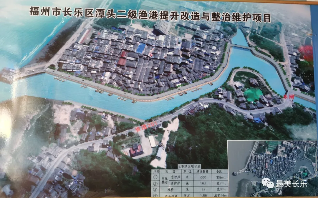 福州市将建57个渔港和避风锚地 打造美丽海岸线