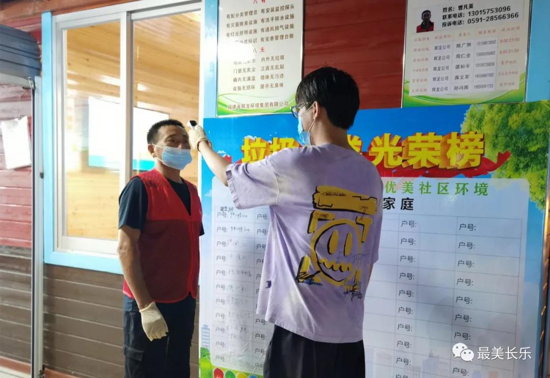 强化垃圾分类 助力疫情防控