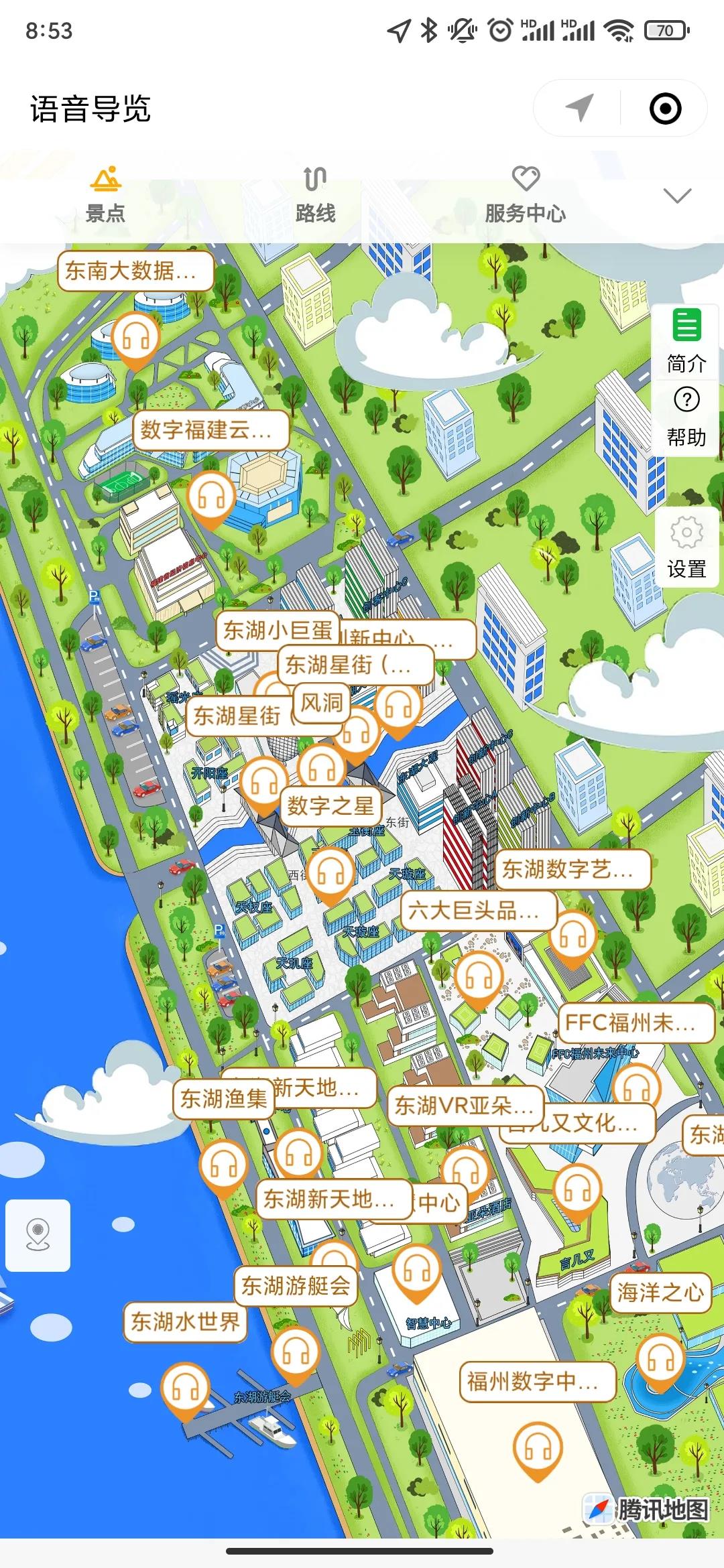 一座风光秀美的“智慧”之城