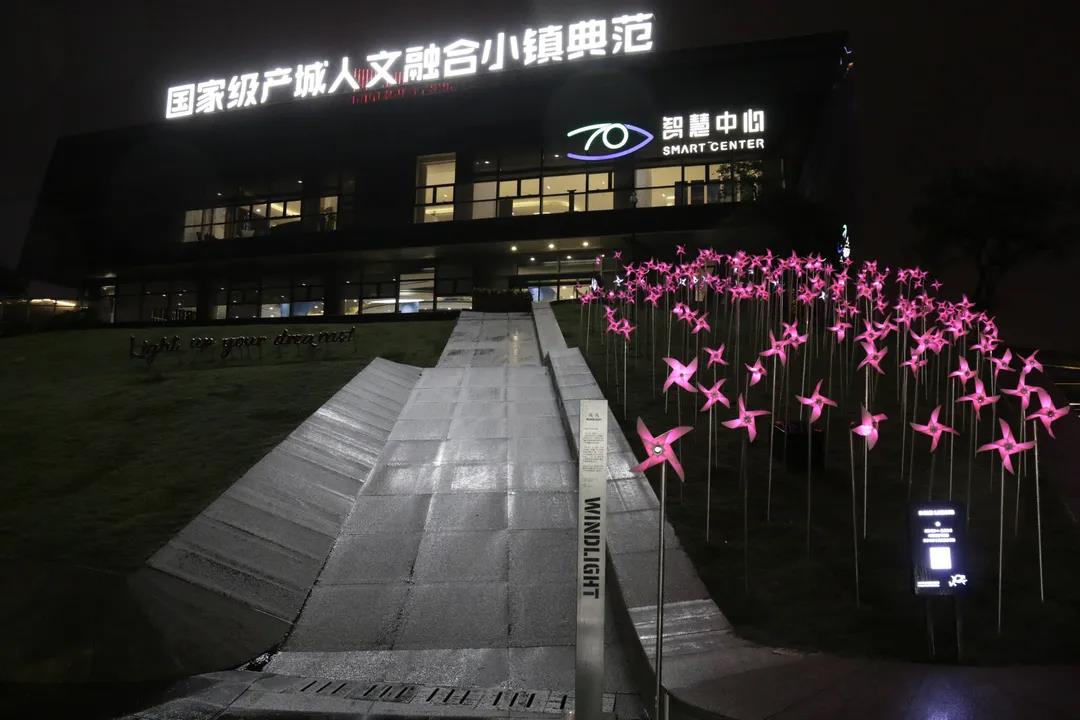 一座风光秀美的“智慧”之城