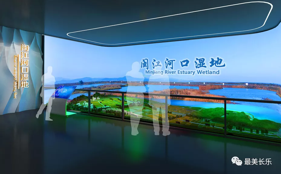 攻坚120天丨闽江河口湿地博物馆改造提升项目启动
