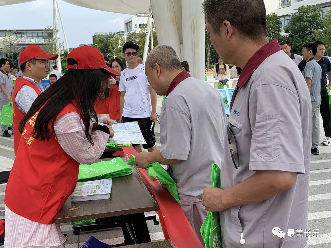 文明创城党旗红 机关红雁在行动