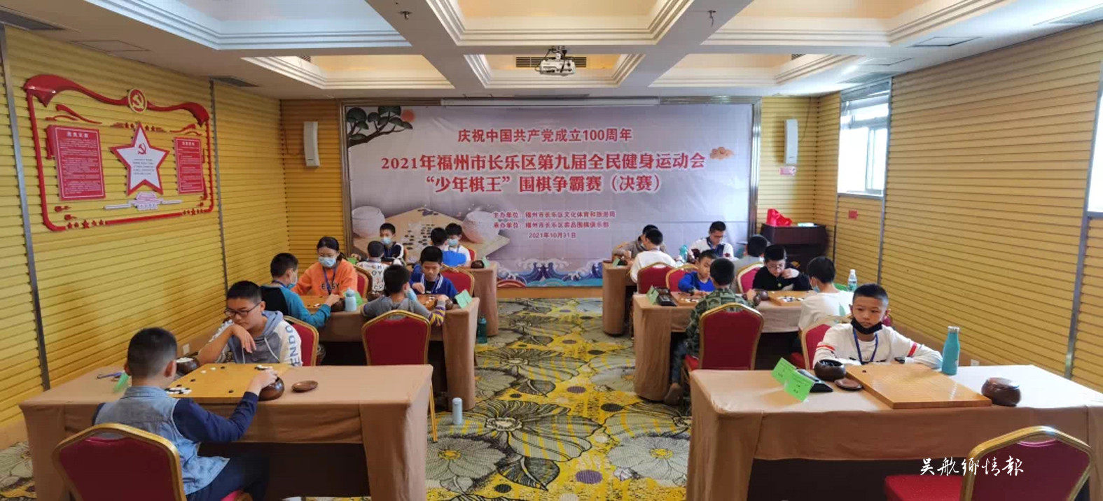 “少年棋王”围棋争霸赛圆满落幕