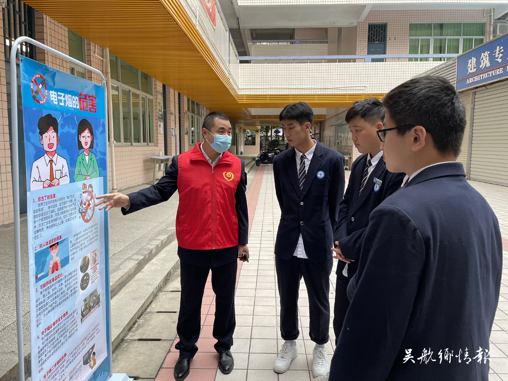 珍爱健康 拒绝电子烟