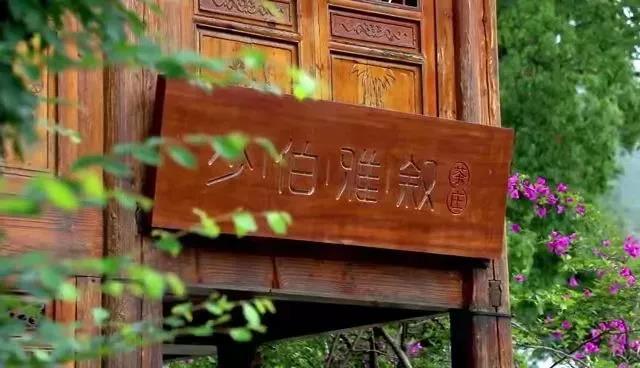 你还犹豫什么！快来这里游龙潭晓瀑、住山间民宿、品袅袅茶香～