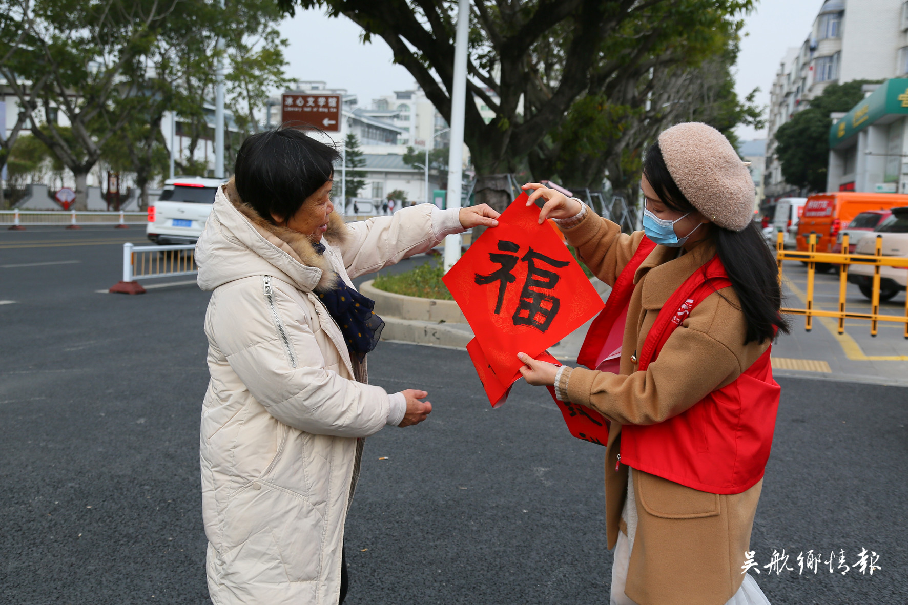 墨香浸春意 春联送祝福