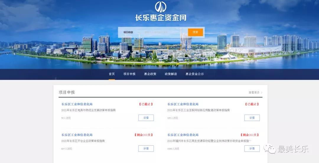 改革动态|变“企业跑”为“干部跑”！我区持续优化营商环境