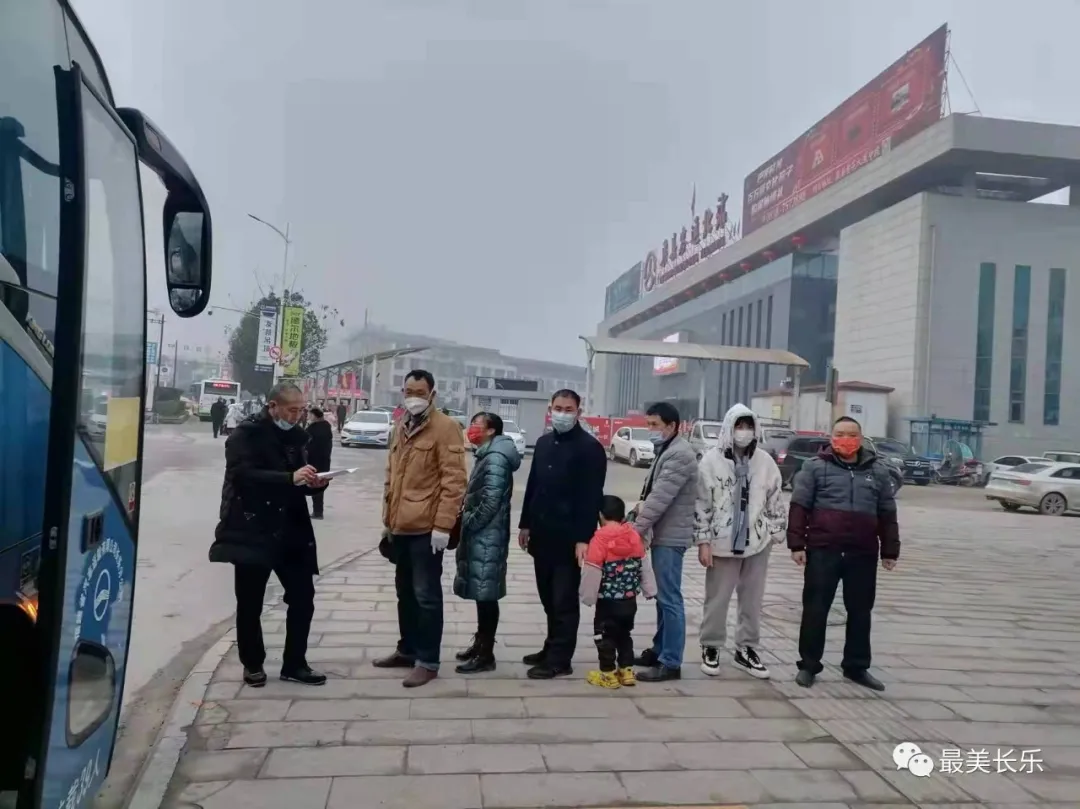 改革动态|接你回长乐！我区首批“返岗直通车”正在路上！