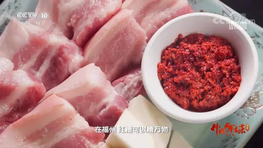 年味“食”足！长乐传统味道火上央视