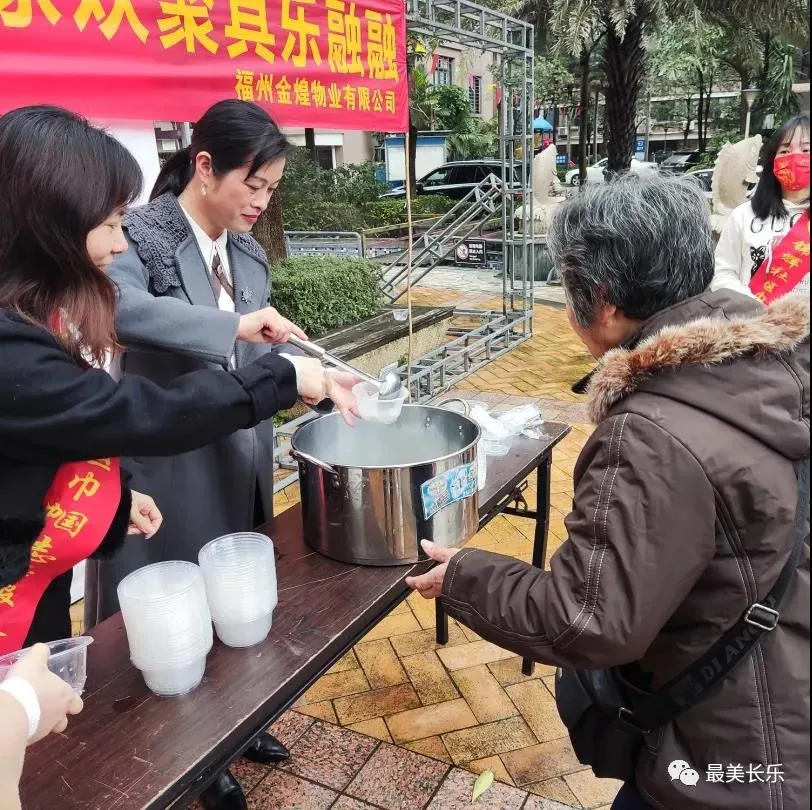 【网络中国节•元宵】月满团圆，长乐人的元宵节福味浓浓......
