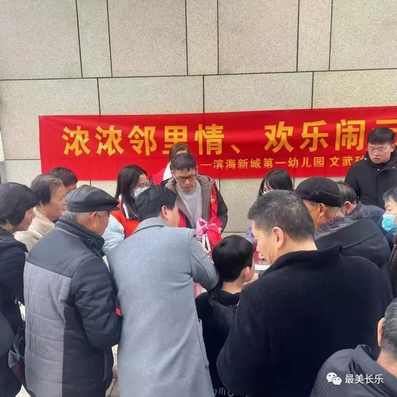【网络中国节•元宵】月满团圆，长乐人的元宵节福味浓浓......