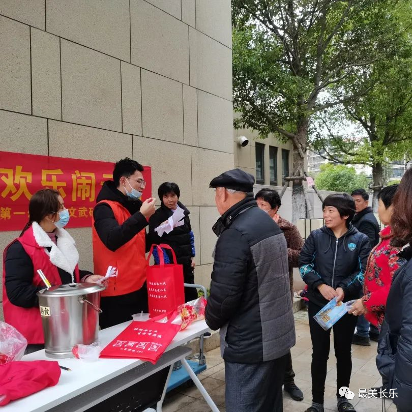 【网络中国节•元宵】月满团圆，长乐人的元宵节福味浓浓......