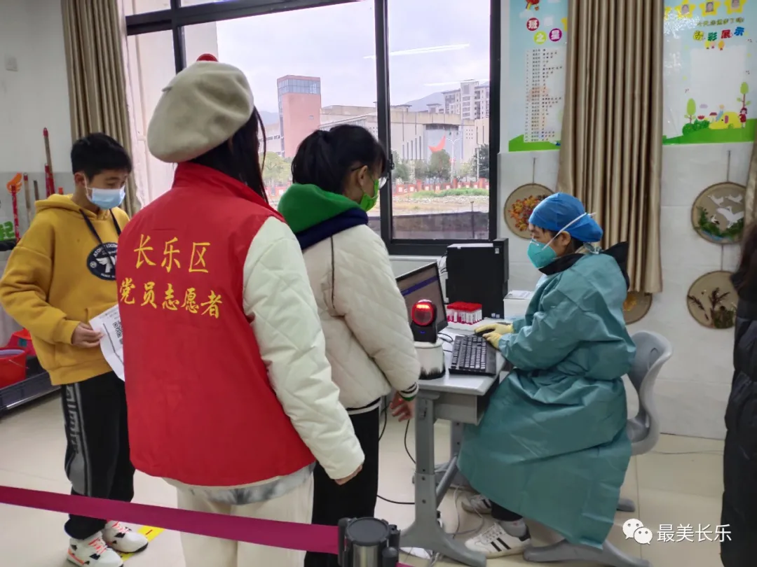 长乐近13万师生将完成核酸检测 确保春季开学安全