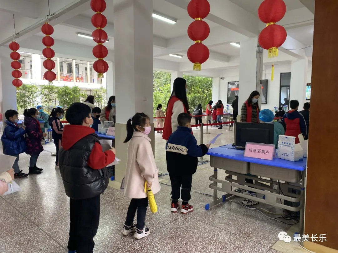 长乐近13万师生将完成核酸检测 确保春季开学安全