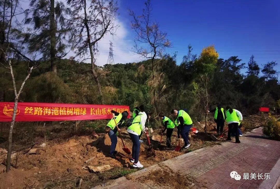 不负春光植树忙 生态长乐添新绿！