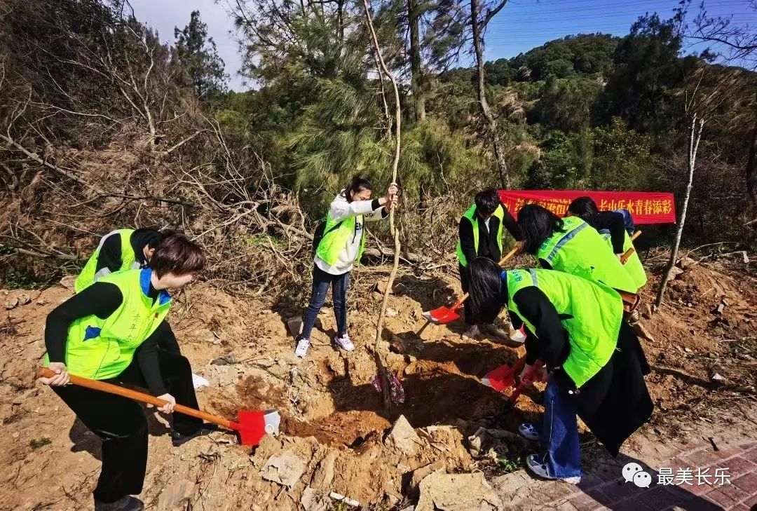 不负春光植树忙 生态长乐添新绿！