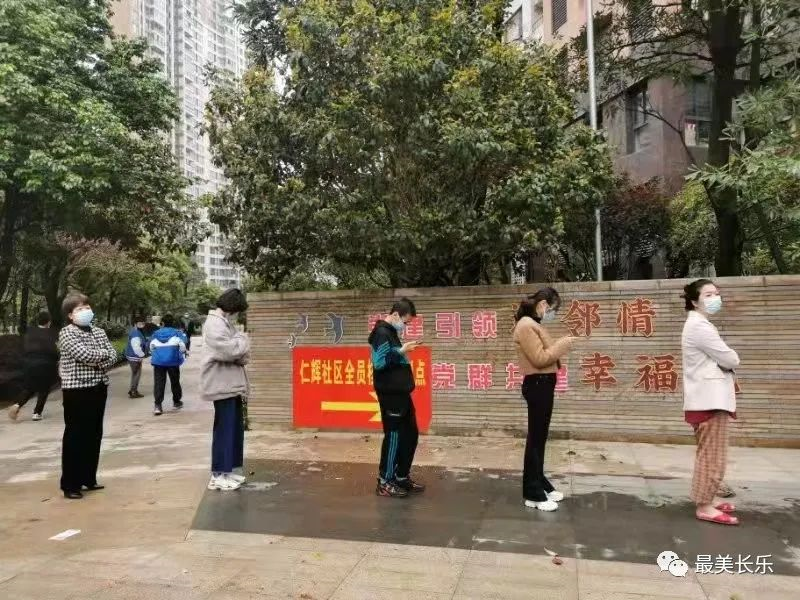 高效、有序、温暖！我区开展新一轮区域核酸检测