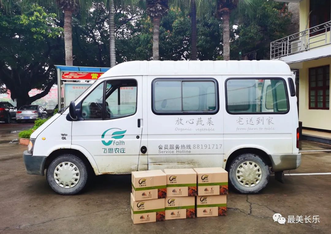 两千多斤爱心蔬菜免费送！背后的故事很暖心