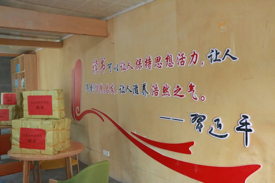 相伴书香，泽润心灵：世界读书日来啦