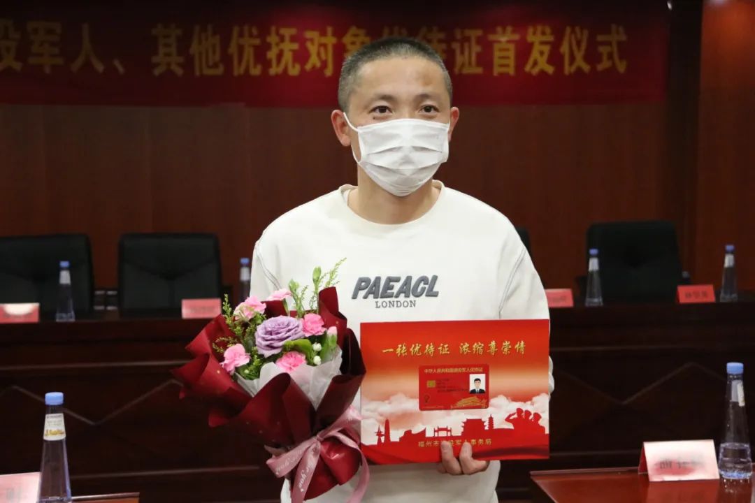 一张红卡见“证”荣光，优待证正式发放！凭证可享受……