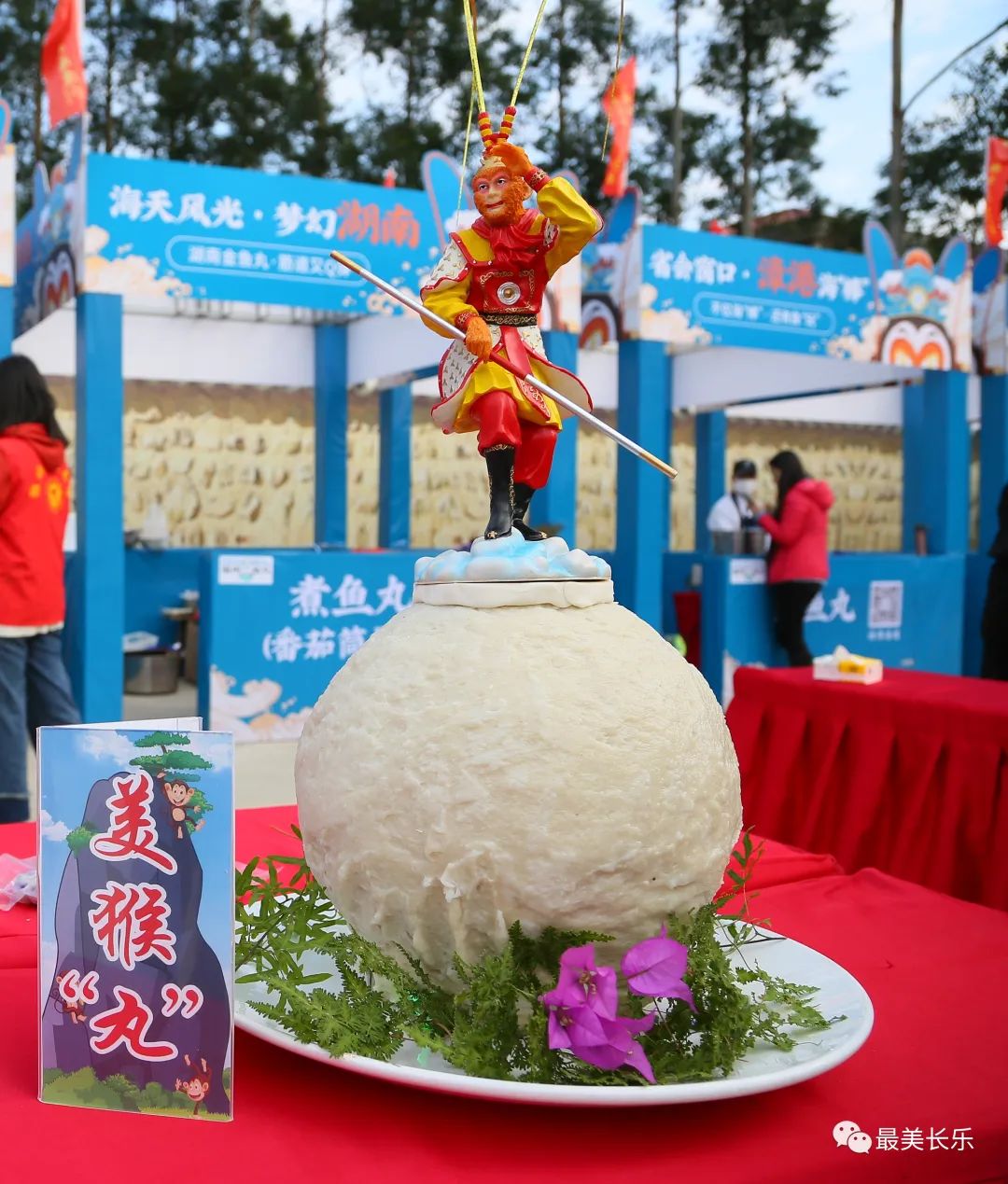 改革动态|线上销售鱼丸1.3吨！这场直播太吸睛！