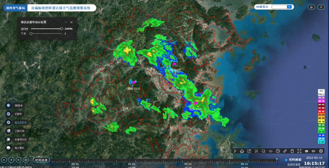 雨҈雨҈雨҈......长乐入汛以来最强降雨来袭！