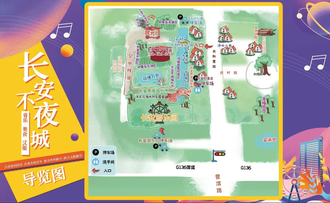 就在本周六，这里的不夜城街市开街！