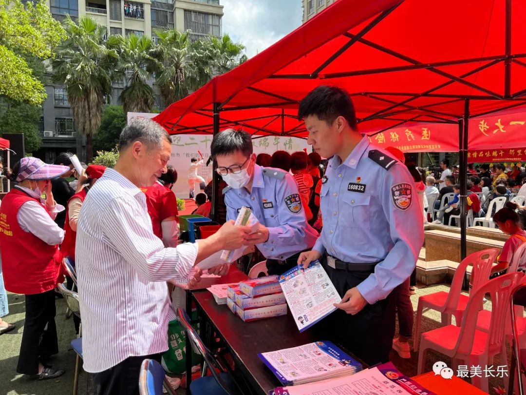 如此与“粽”不同！你参加了吗？